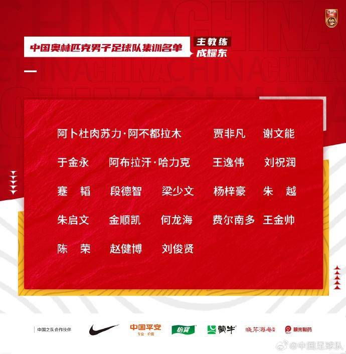 今天是球王贝利逝世一周年纪念日，FIFA官推晒照缅怀今天是巴西传奇球星贝利逝世一周年纪念日，国际足联官推也晒出球员年轻时的照片缅怀，配文写道：“我们跟这位足坛传奇说再见已经过去一年了。